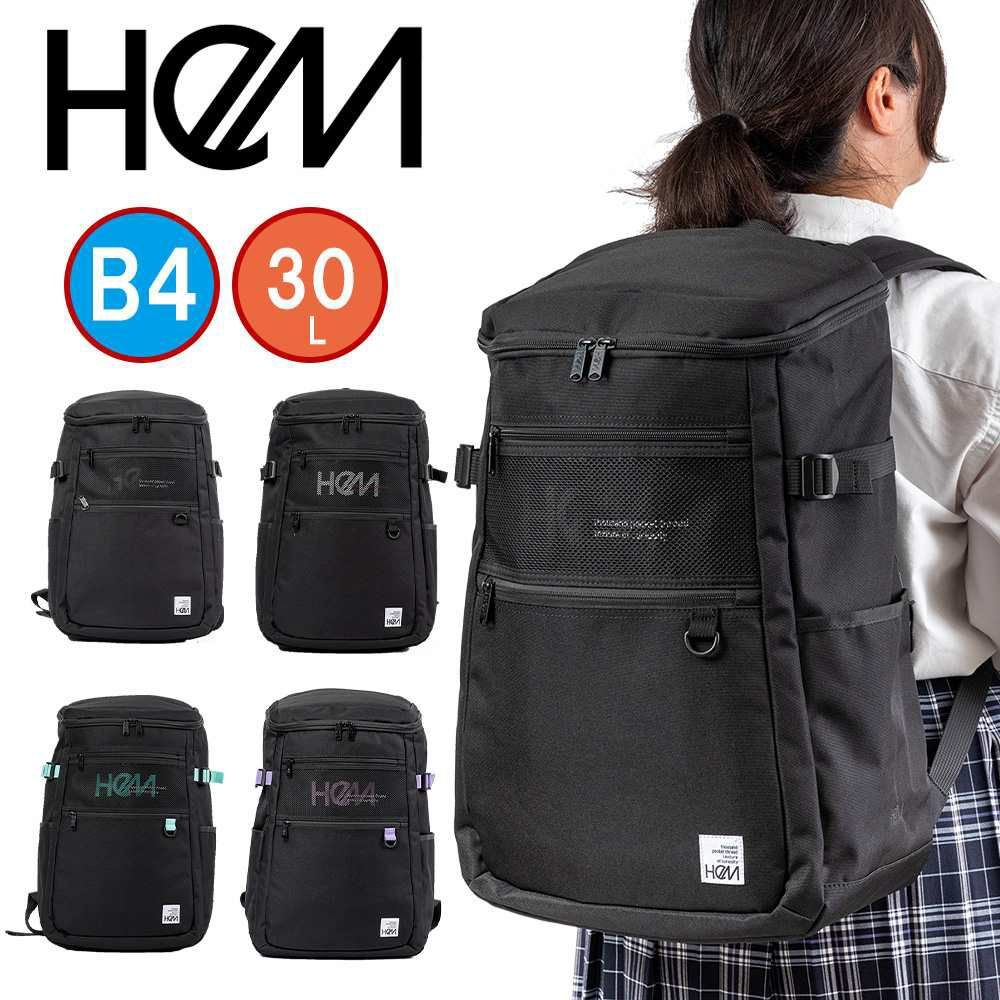 ヘムHeNレイボックスリュック通学女子30LB4レディース女子高生中学生高校生スクールリュック通学リュック人気男女兼用ブランドおしゃれ撥水39-711