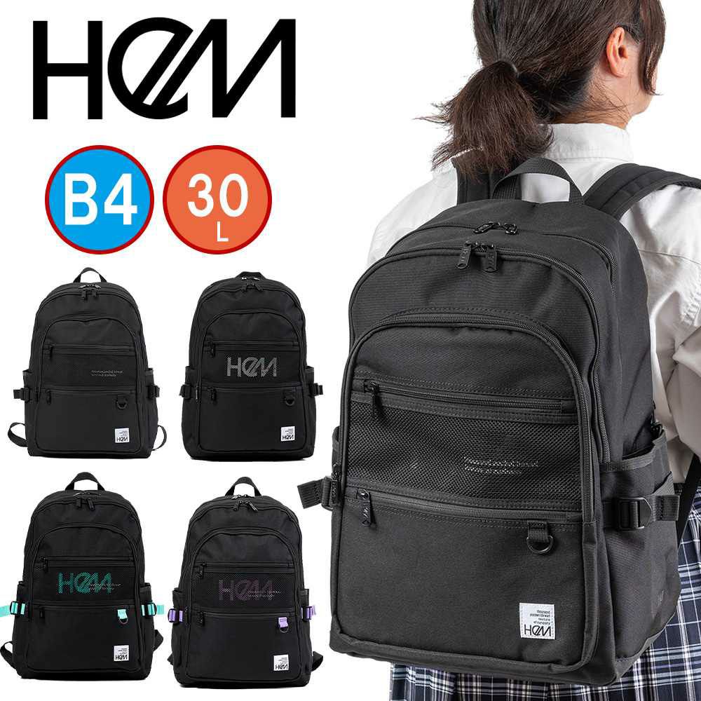 ヘムHeNレイディパック通学女子30LB4レディース女子高生中学生高校生スクールリュック通学リュック人気男女兼用ブランドおしゃれ撥水39-712