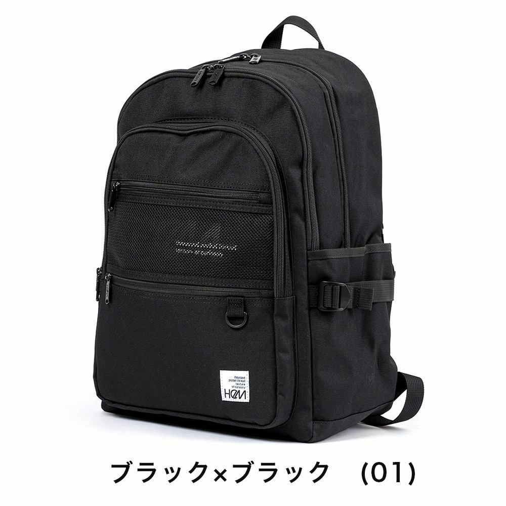 ヘムHeNレイディパック通学女子30LB4レディース女子高生中学生高校生スクールリュック通学リュック人気男女兼用ブランドおしゃれ撥水39-712