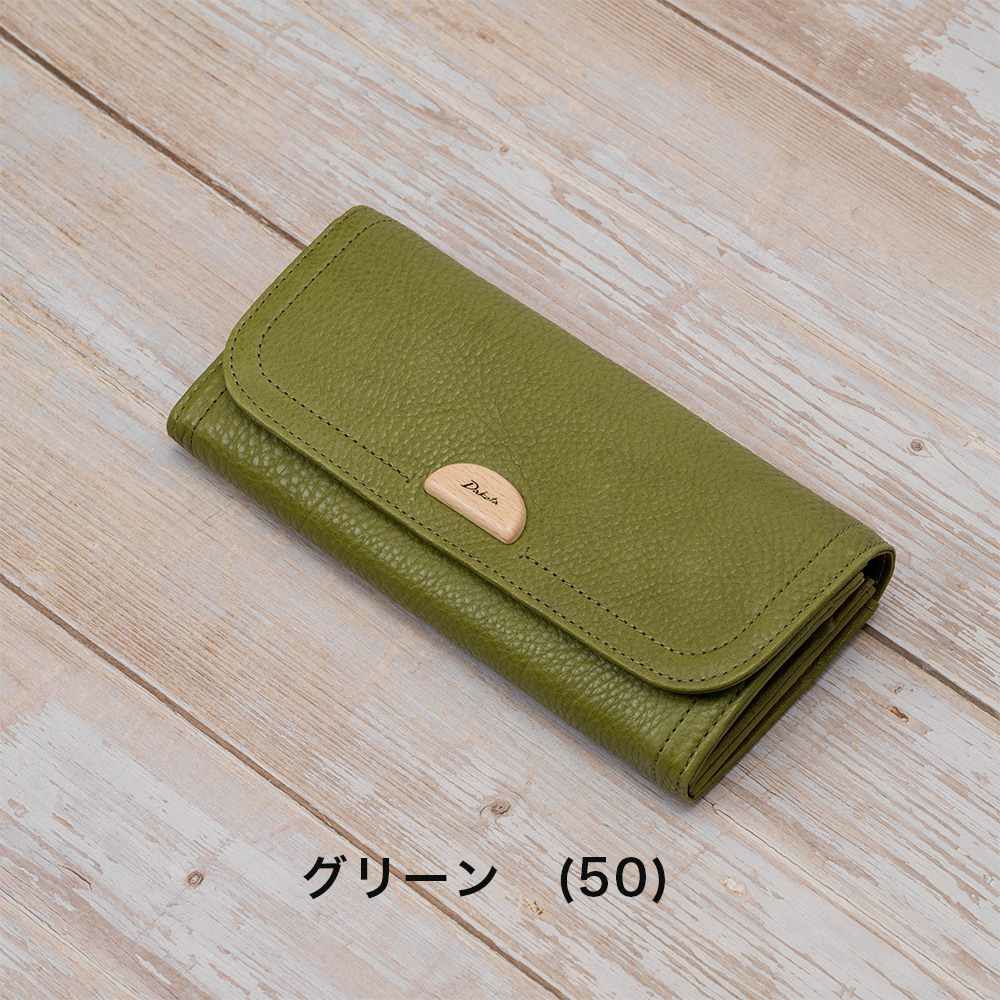 ダコタDakota長財布財布レディースアーブルかぶせレディース財布レディース長財布本革革レザー大容量ブランドおしゃれ人気かわいい30代40代50代大人女性使いやすい31362