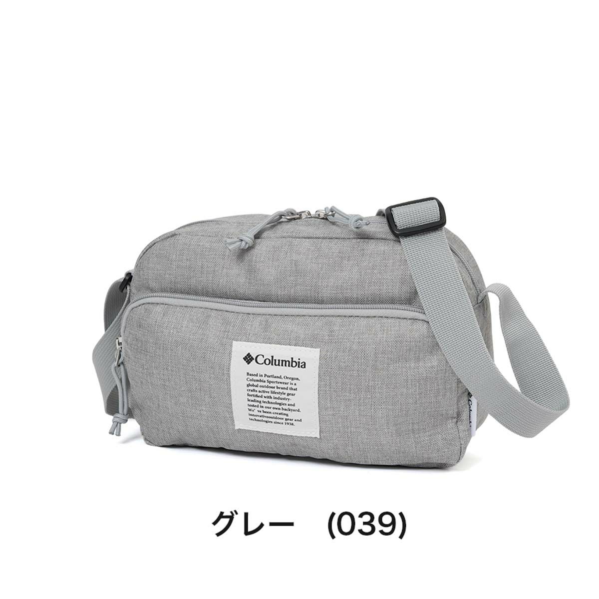 コロンビアショルダーバッグColumbiaメンズレディースショルダーバックショルダーバッグ斜め掛けバッグ斜めがけバッグ肩掛けカバン斜め掛けななめがけバッグ撥水おしゃれ旅行軽い軽量小さめPU8775