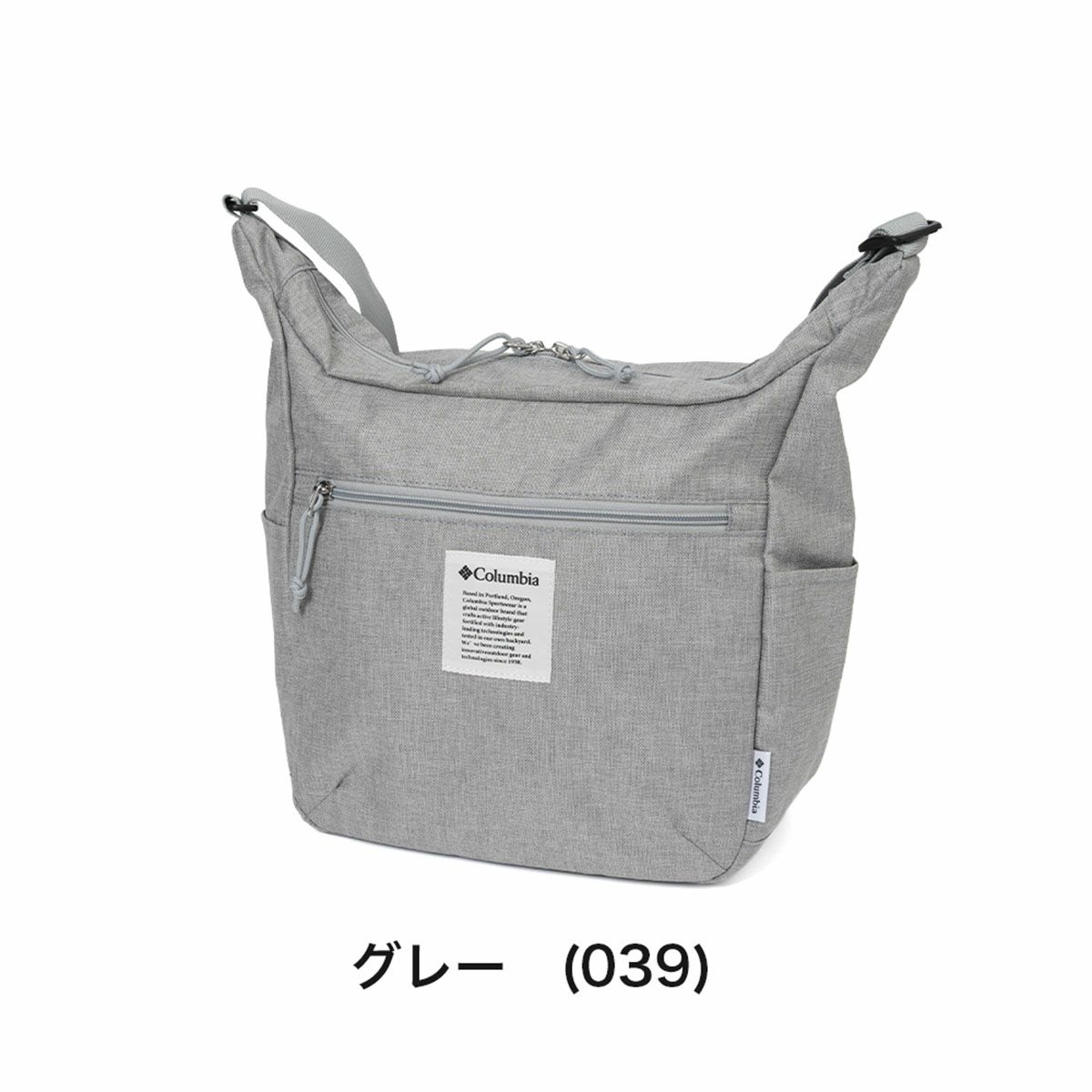 コロンビアショルダーバッグメンズColumbiaB5大きめショルダーバックショルダーバッグバック斜め掛けバッグ肩掛けカバン斜めがけバッグメンズショルダー人気ブランド軽量おしゃれ旅行PU8748