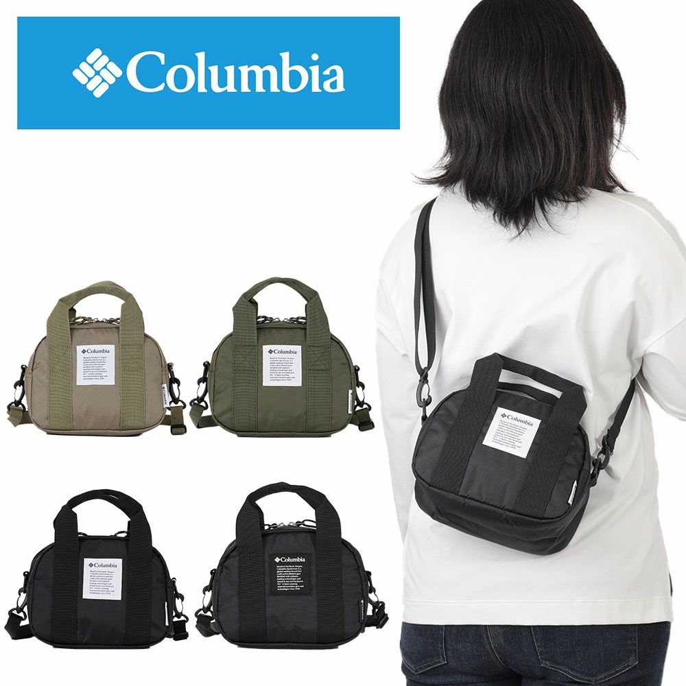 コロンビアショルダーバッグ2WAYメンズレディースColumbiaショルダーバックショルダーバッグバック斜め掛けバッグ斜めがけバッグ肩掛けカバンアウトドアブランド人気軽量おしゃれ旅行大人PU8287