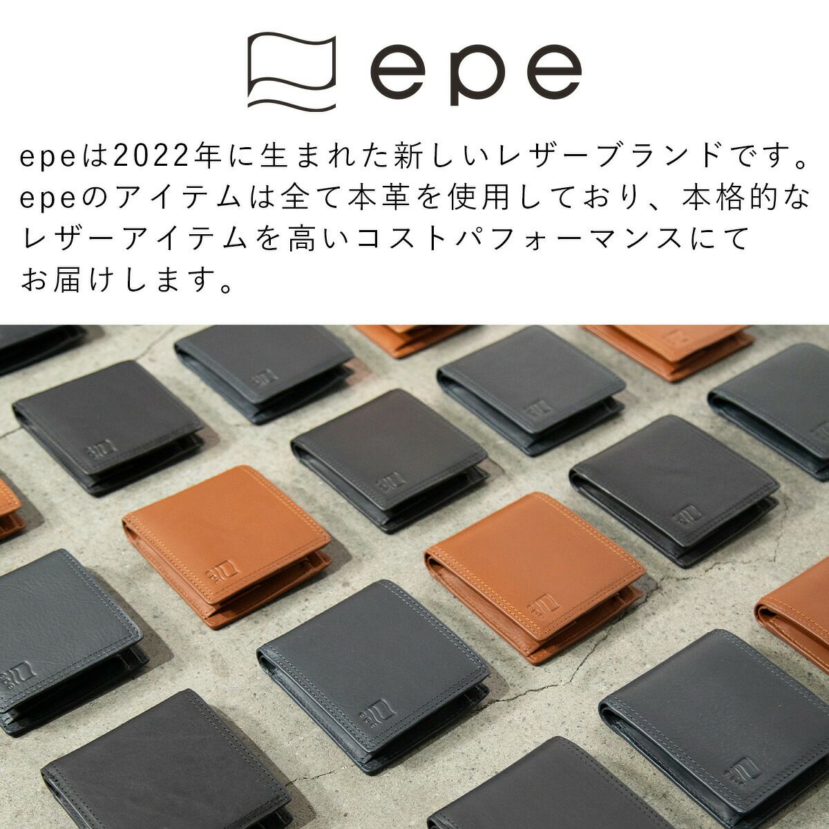 【公式】epe財布二つ折りメンズ二つ折り財布ブランド小銭入れ本革革レザー薄いコンパクトメンズ財布2つ折り30代40代50代プレゼントギフトおすすめ人気ショートウォレットepe005