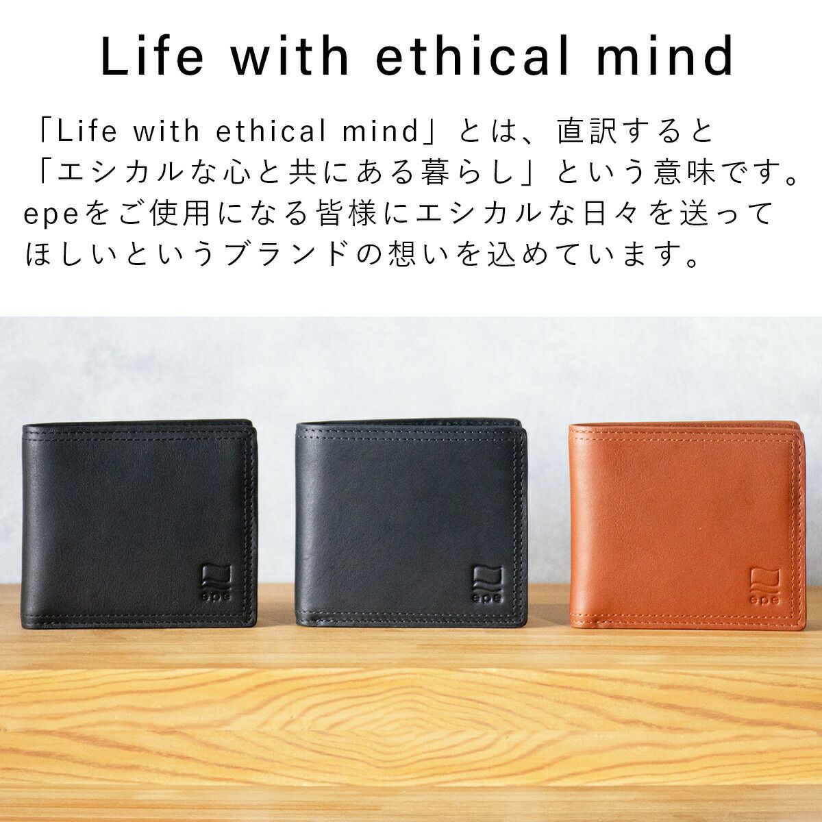 【公式】epe財布二つ折りメンズ二つ折り財布ブランド小銭入れ本革革レザー薄いコンパクトメンズ財布2つ折り30代40代50代プレゼントギフトおすすめ人気ショートウォレットepe005