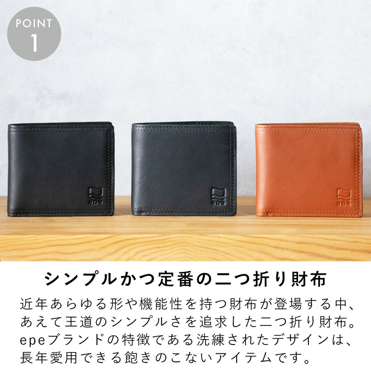 【公式】epe財布二つ折りメンズ二つ折り財布ブランド小銭入れ本革革レザー薄いコンパクトメンズ財布2つ折り30代40代50代プレゼントギフトおすすめ人気ショートウォレットepe005