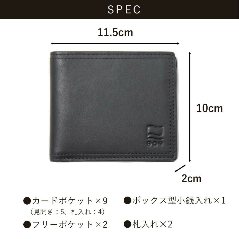 【公式】epe財布二つ折りメンズ二つ折り財布ブランド小銭入れ本革革レザー薄いコンパクトメンズ財布2つ折り30代40代50代プレゼントギフトおすすめ人気ショートウォレットepe005