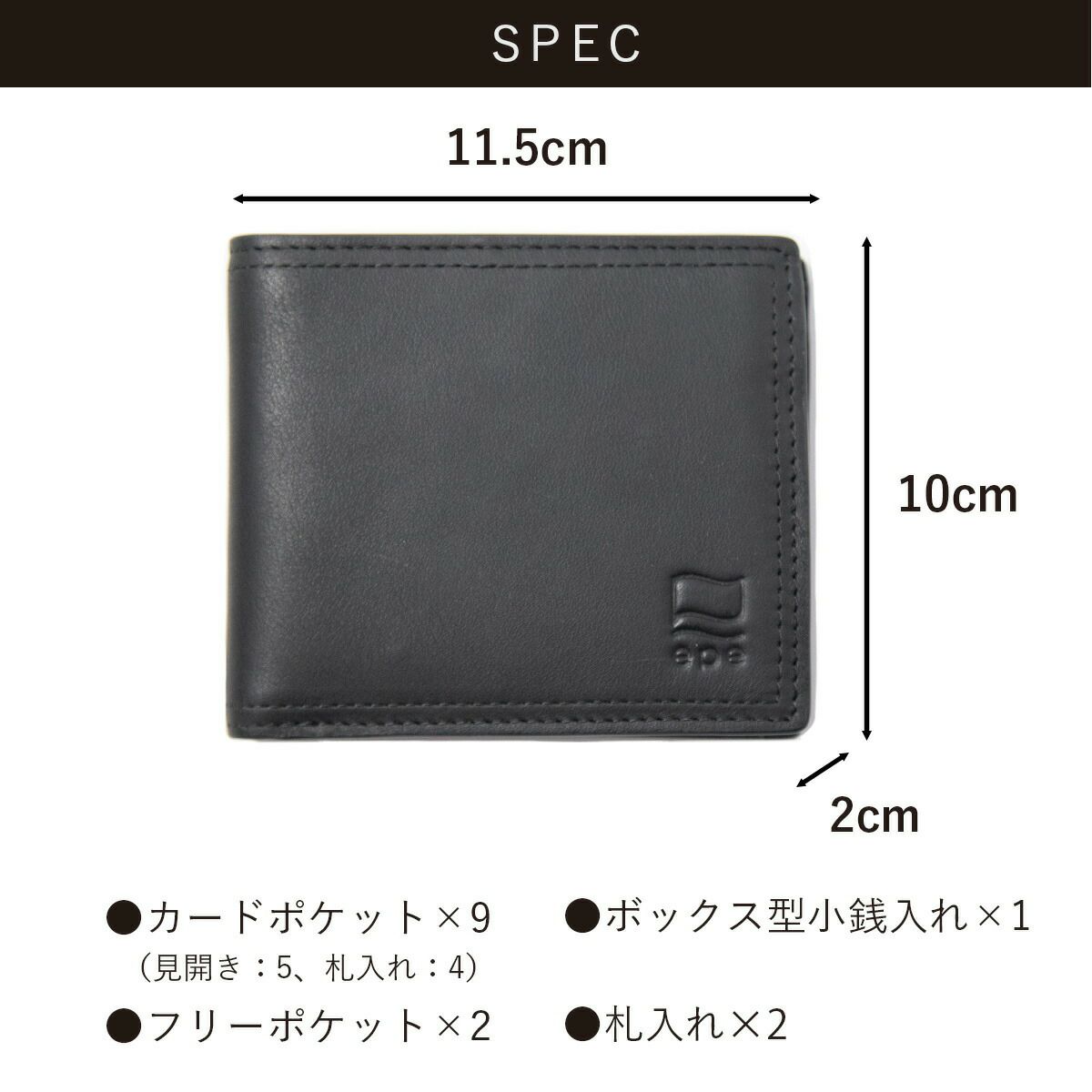 【公式】epe財布二つ折りメンズ二つ折り財布ブランド小銭入れ本革革レザー薄いコンパクトメンズ財布2つ折り30代40代50代プレゼントギフトおすすめ人気ショートウォレットepe005