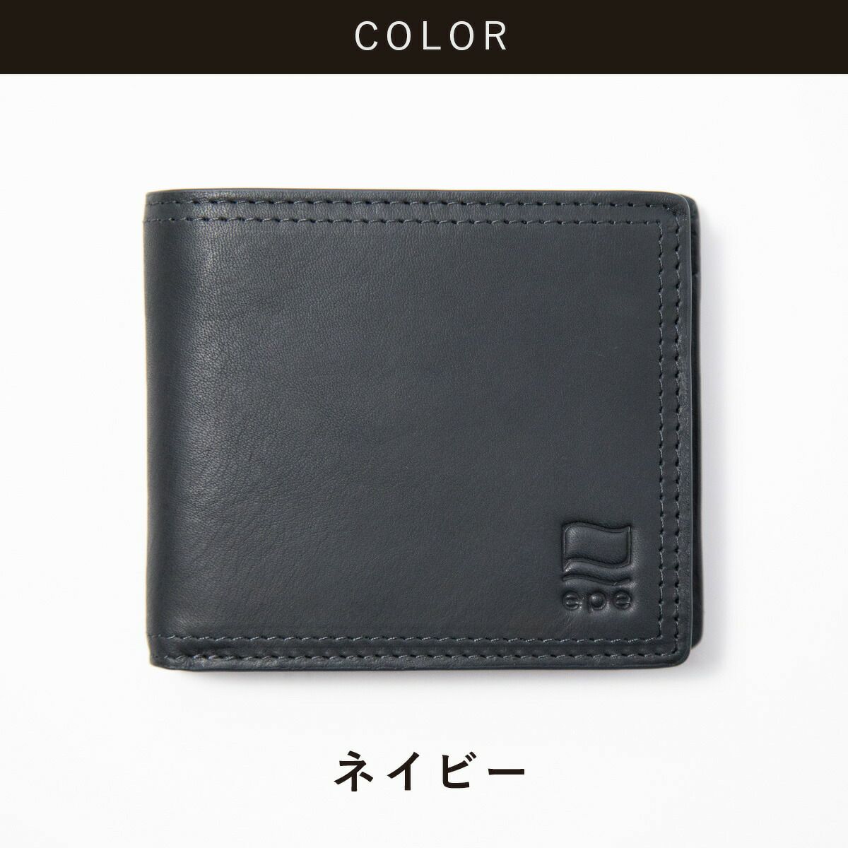 【公式】epe財布二つ折りメンズ二つ折り財布ブランド小銭入れ本革革レザー薄いコンパクトメンズ財布2つ折り30代40代50代プレゼントギフトおすすめ人気ショートウォレットepe005