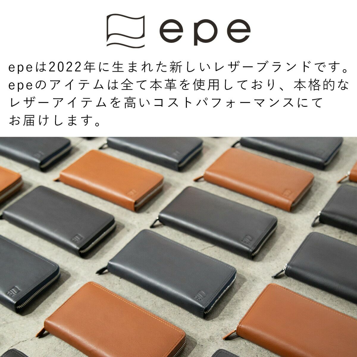 【公式】epe財布長財布メンズラウンドファスナーブランド小銭入れ本革革レザー大容量薄いメンズ財布ファスナー30代40代50代プレゼントギフト使いやすいおすすめ人気ロングウォレットepe004