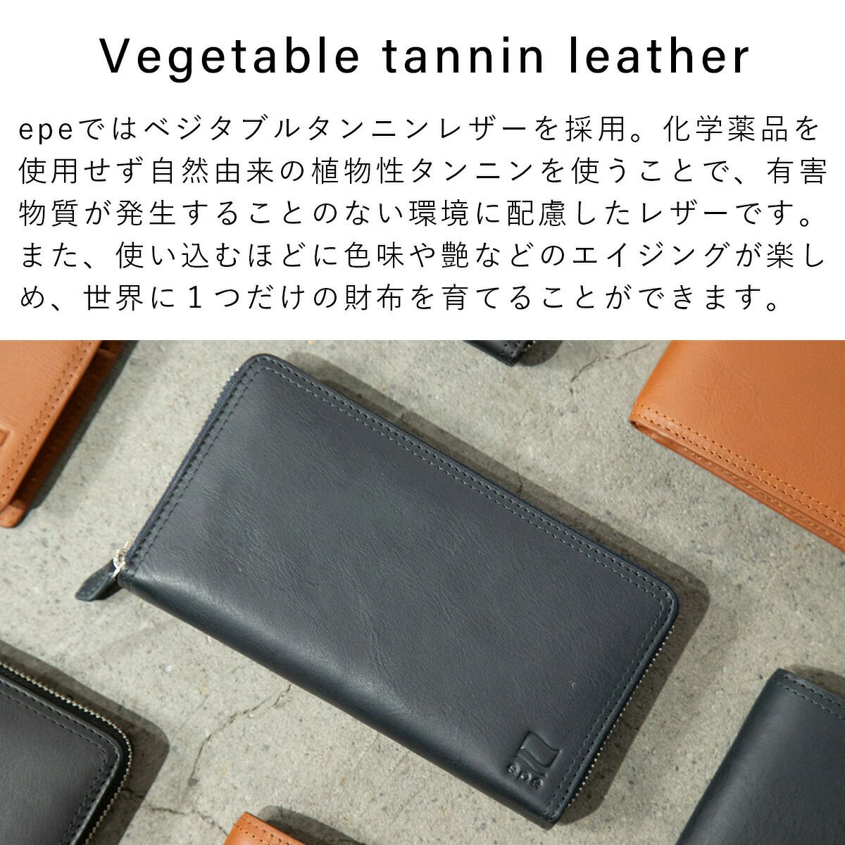 【公式】epe財布長財布メンズラウンドファスナーブランド小銭入れ本革革レザー大容量薄いメンズ財布ファスナー30代40代50代プレゼントギフト使いやすいおすすめ人気ロングウォレットepe004