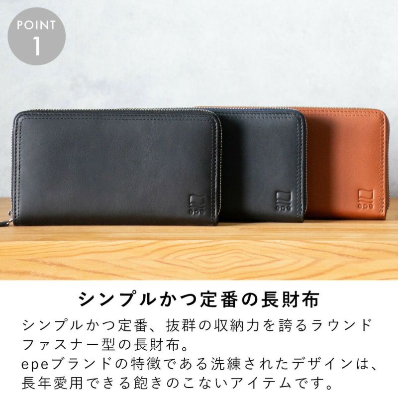 【公式】epe財布長財布メンズラウンドファスナーブランド小銭入れ本革革レザー大容量薄いメンズ財布ファスナー30代40代50代プレゼントギフト使いやすいおすすめ人気ロングウォレットepe004