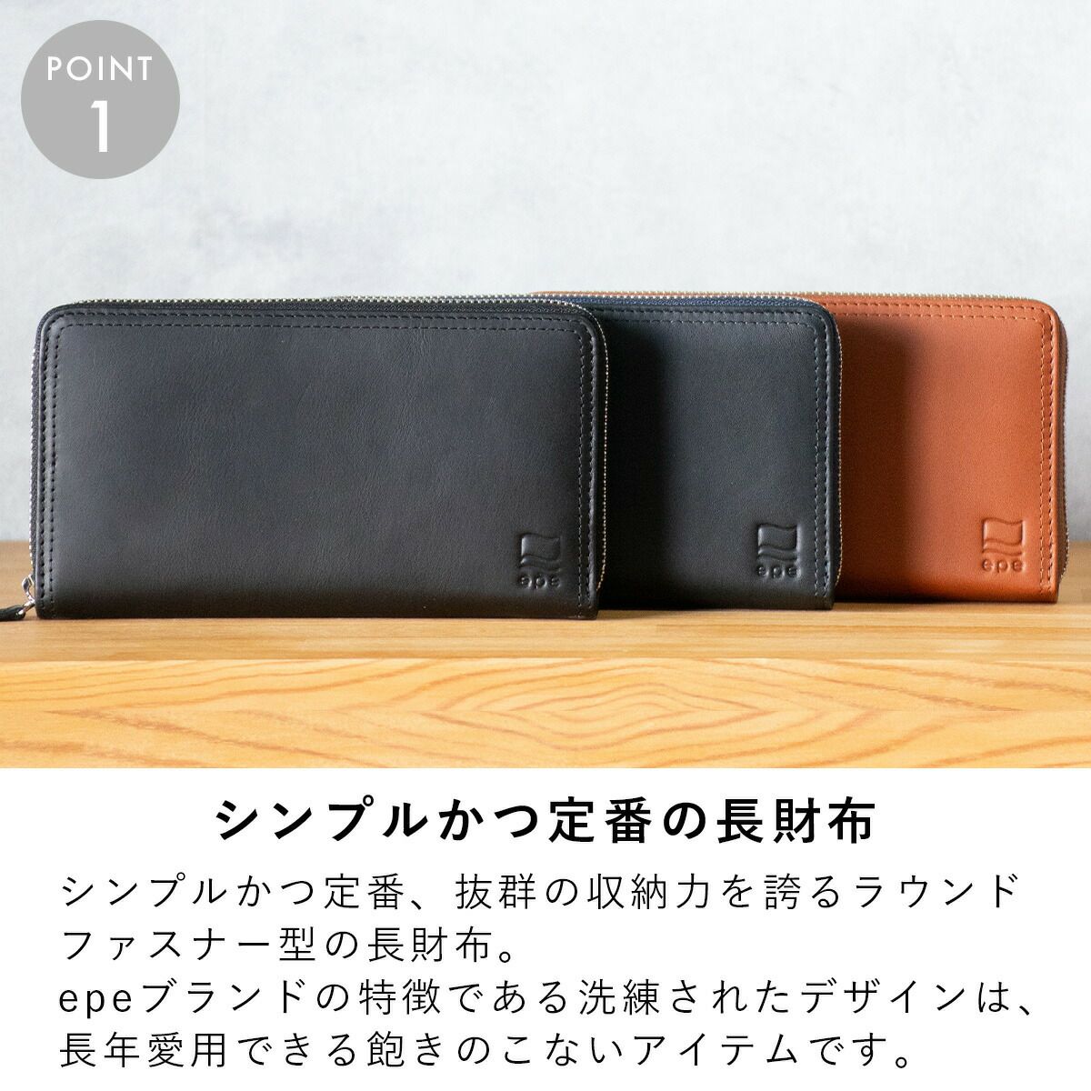 【公式】epe財布長財布メンズラウンドファスナーブランド小銭入れ本革革レザー大容量薄いメンズ財布ファスナー30代40代50代プレゼントギフト使いやすいおすすめ人気ロングウォレットepe004