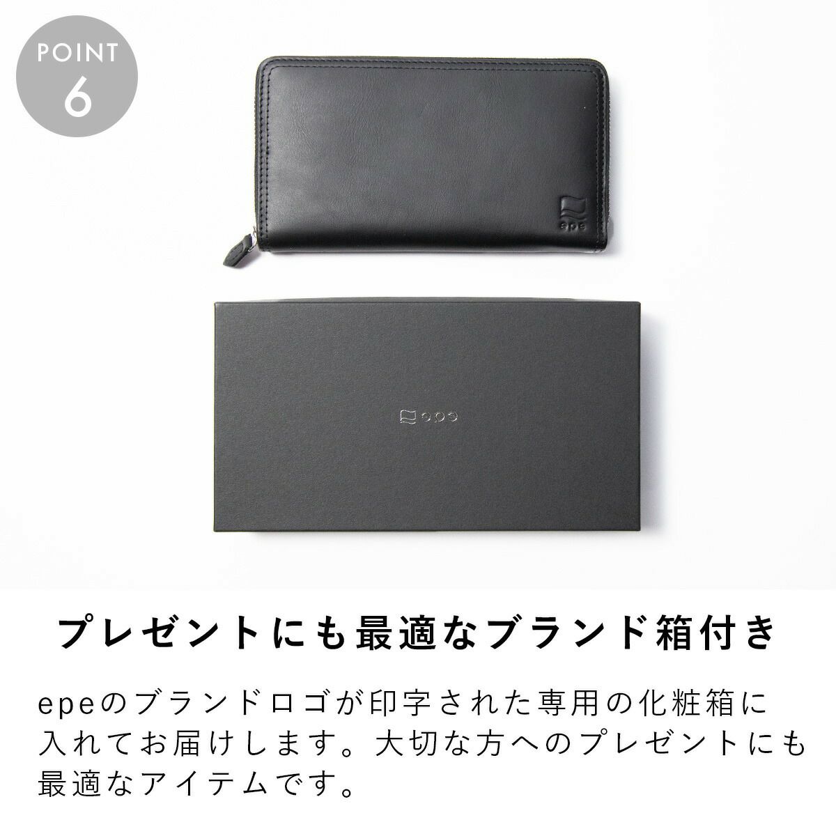【公式】epe財布長財布メンズラウンドファスナーブランド小銭入れ本革革レザー大容量薄いメンズ財布ファスナー30代40代50代プレゼントギフト使いやすいおすすめ人気ロングウォレットepe004