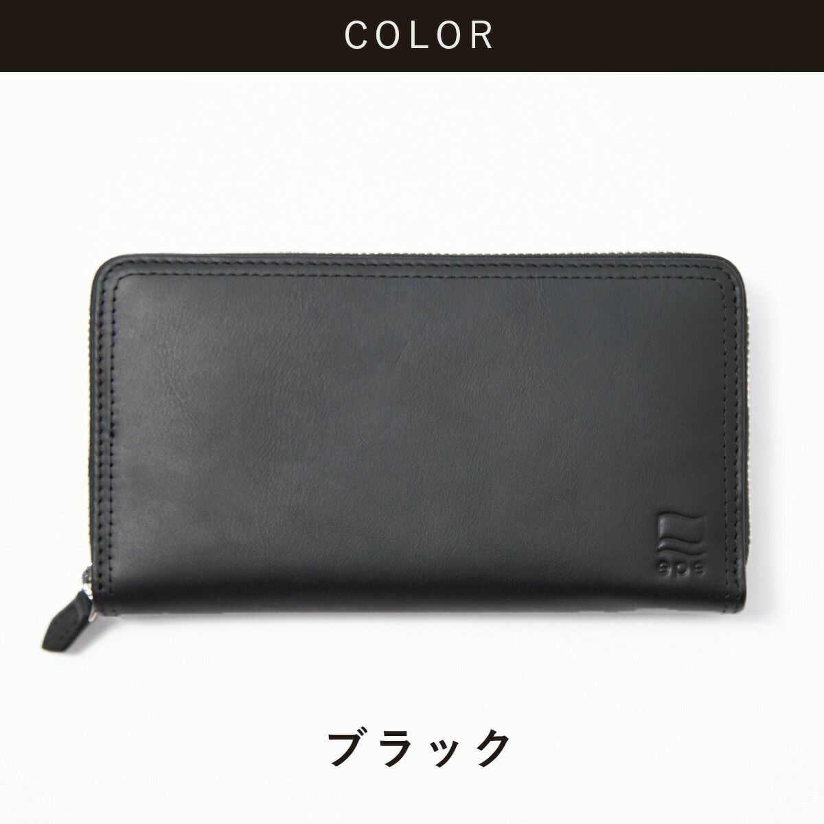【公式】epe財布長財布メンズラウンドファスナーブランド小銭入れ本革革レザー大容量薄いメンズ財布ファスナー30代40代50代プレゼントギフト使いやすいおすすめ人気ロングウォレットepe004