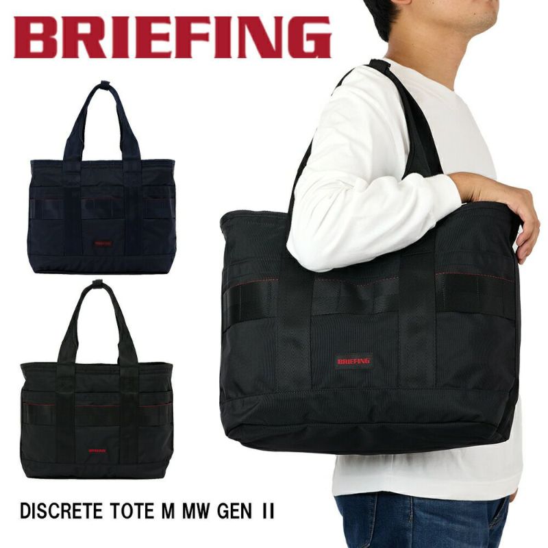ブリーフィングBRIEFINGトートバッグDISCRETETOTEMMWGENIIメンズレディースB4A4ビジネストートビジネスバッグ大容量大きめ通勤通学ブランドビジネス肩掛けカバン正規品BRA233T24
