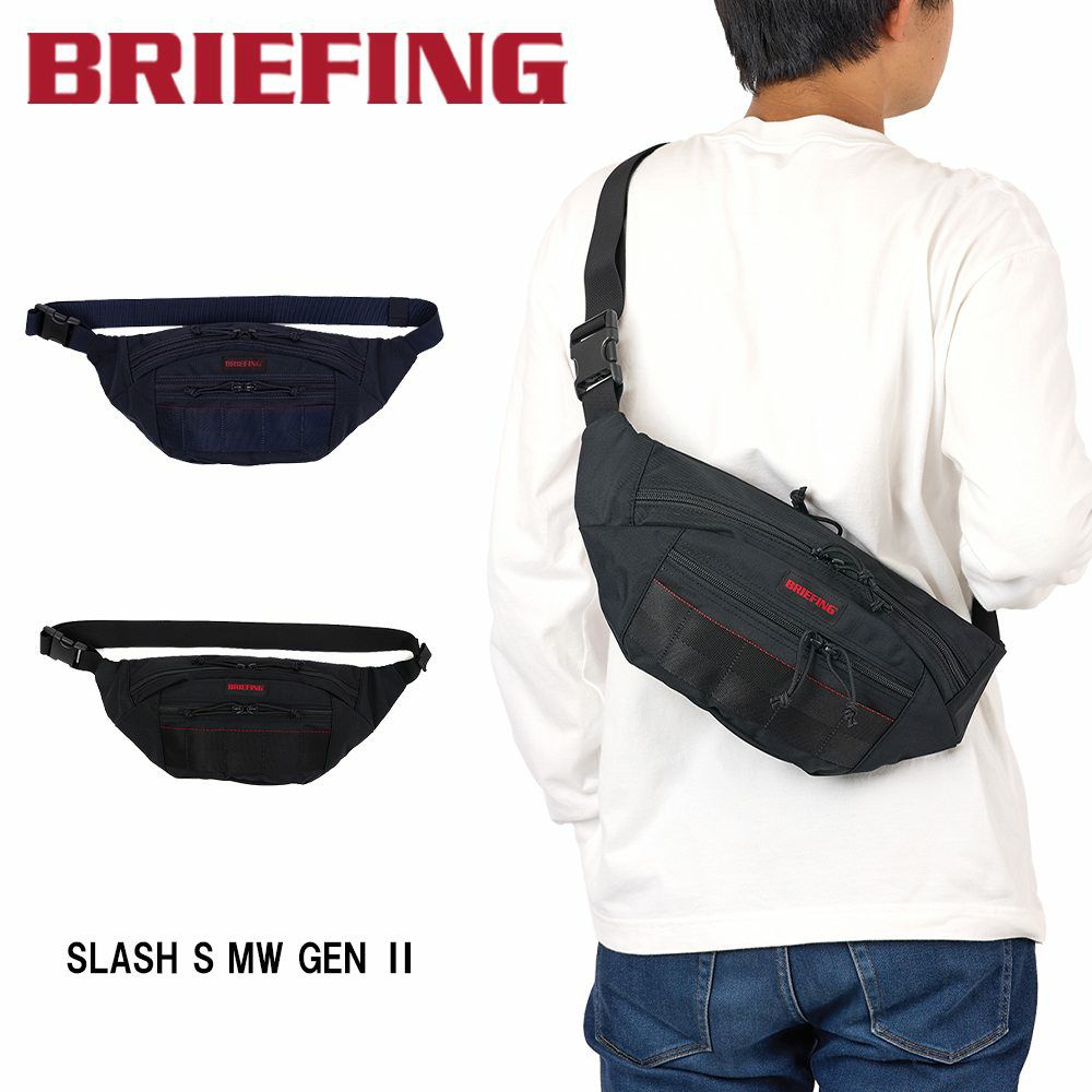 ブリーフィングBRIEFINGボディバッグウエストバッグSLASHSMWGENIIメンズレディースショルダーバッグワンショルダーバッグブランド大容量正規品BRA233L28