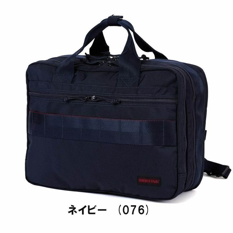 ブリーフィングBRIEFINGリュックTR-3SMWGENIIメンズレディースビジネスリュックビジネスバッグバックパックブランドビジネス正規品BRA233P19