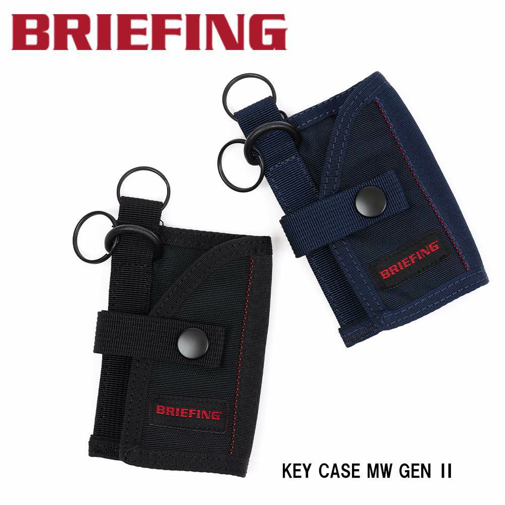 ブリーフィングBRIEFINGキーケースメンズレディースKEYCASEMWGENII鍵鍵入れキーホルダー小銭入れ付きファスナー付きミニコンパクトブランド薄いナイロンミリタリーBRA233A37