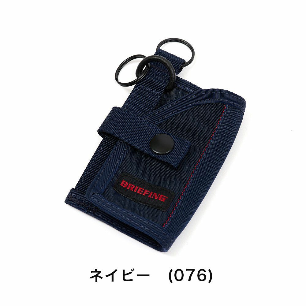 ブリーフィングBRIEFINGキーケースメンズレディースKEYCASEMWGENII鍵鍵入れキーホルダー小銭入れ付きファスナー付きミニコンパクトブランド薄いナイロンミリタリーBRA233A37