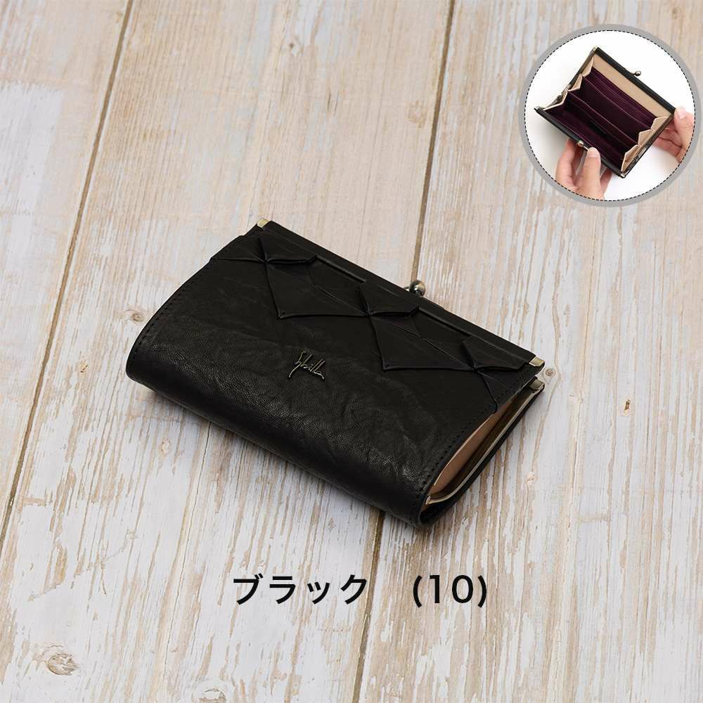 シビラ財布sybillaがま口二つ折りオリガミレディース女性二つ折り財布がま口財布ブランドコンパクト本革5470470