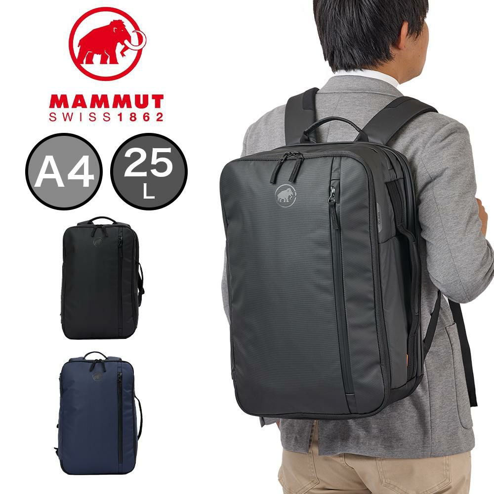 【正規取扱店】マムートリュックMAMMUTSeonTransporter25セオントランスポーター25バックパック25Lビジネスリュックビジネス2510-03911