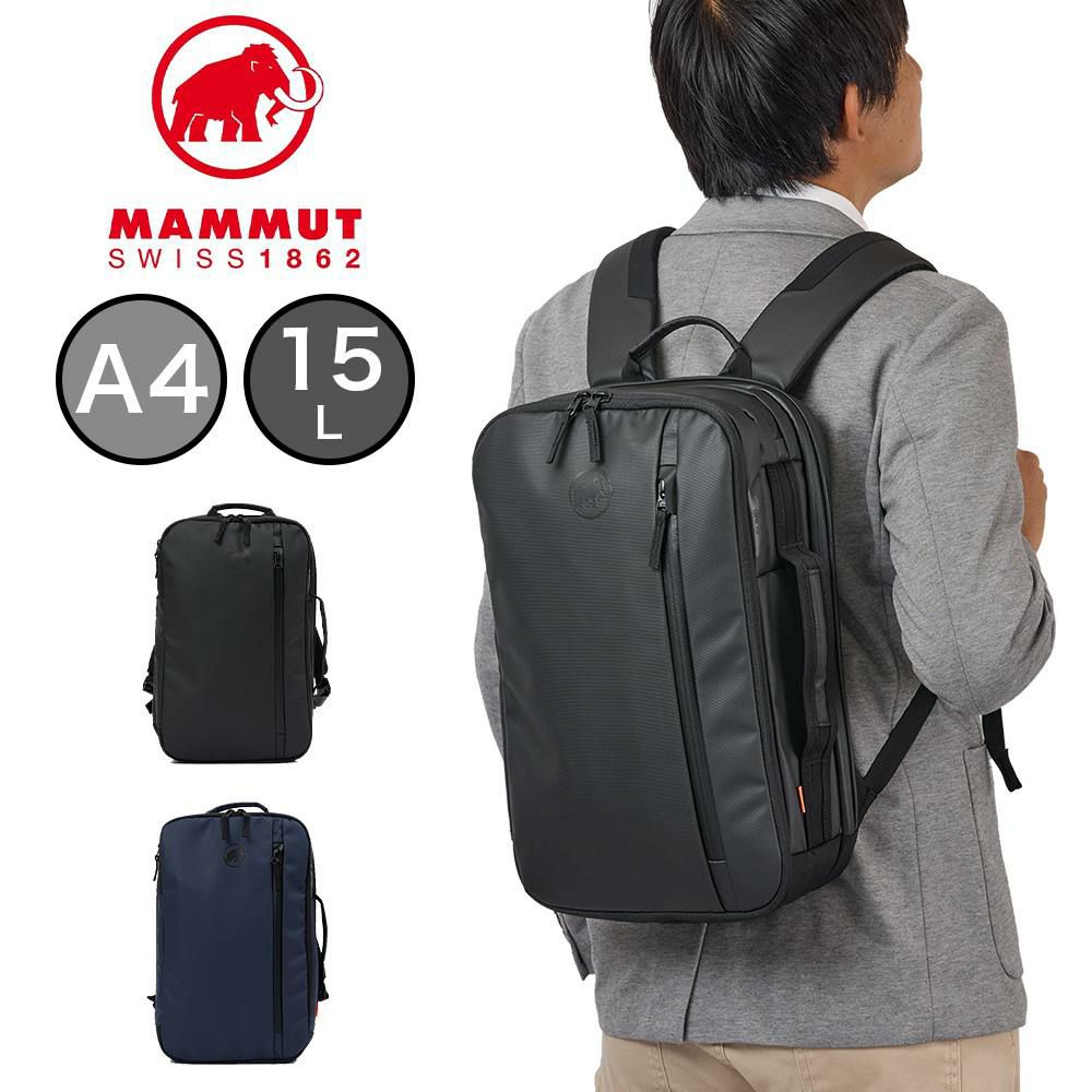 【正規取扱店】マムートリュックMAMMUTSeonTransporter15セオントランスポーター15バックパック15Lビジネスリュックビジネス2510-04191
