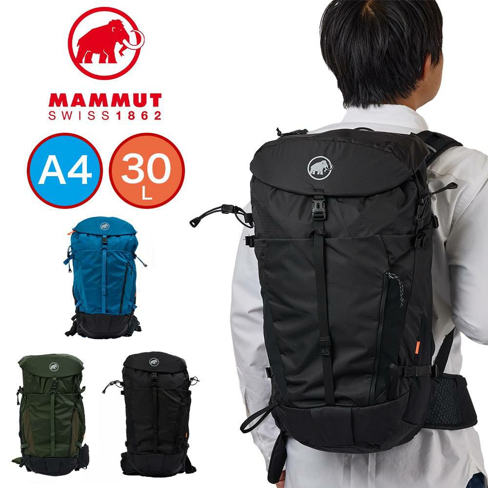 【正規取扱店】マムートリュックMAMMUTLithium30リチウム30バックパック30L大容量登山ハイキングトレッキングキャンプアウトドア登山リュック2530-03152