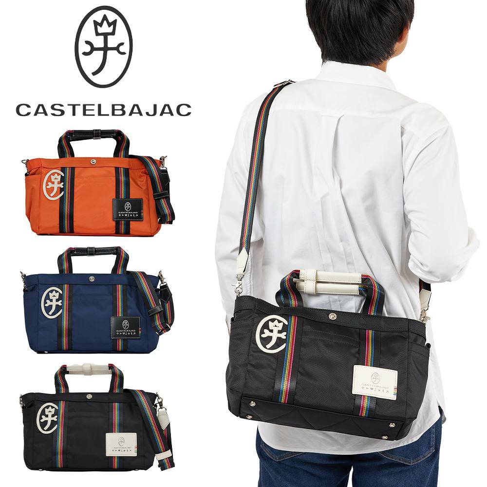 カステルバジャックショルダーバッグミニトートバッグ2WAYCASTELBAJACジャーニーミニボストンバッグSサイズメンズレディースショルダーバックブランドショルダー斜めがけバック斜め掛けバッグ25371