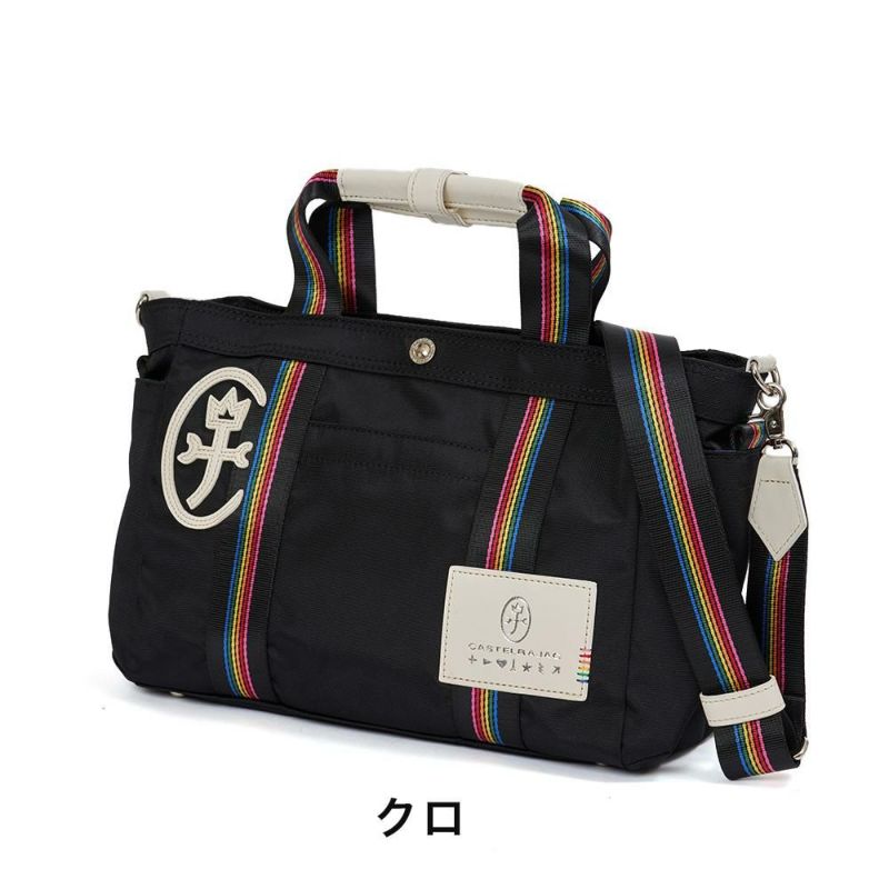 カステルバジャックショルダーバッグミニトートバッグ2WAYCASTELBAJACジャーニーミニボストンバッグSサイズメンズレディースショルダーバックブランドショルダー斜めがけバック斜め掛けバッグ25371