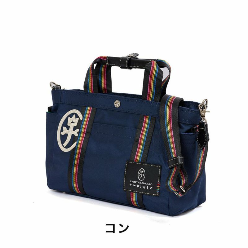 カステルバジャックショルダーバッグミニトートバッグ2WAYCASTELBAJACジャーニーミニボストンバッグSサイズメンズレディースショルダーバックブランドショルダー斜めがけバック斜め掛けバッグ25371