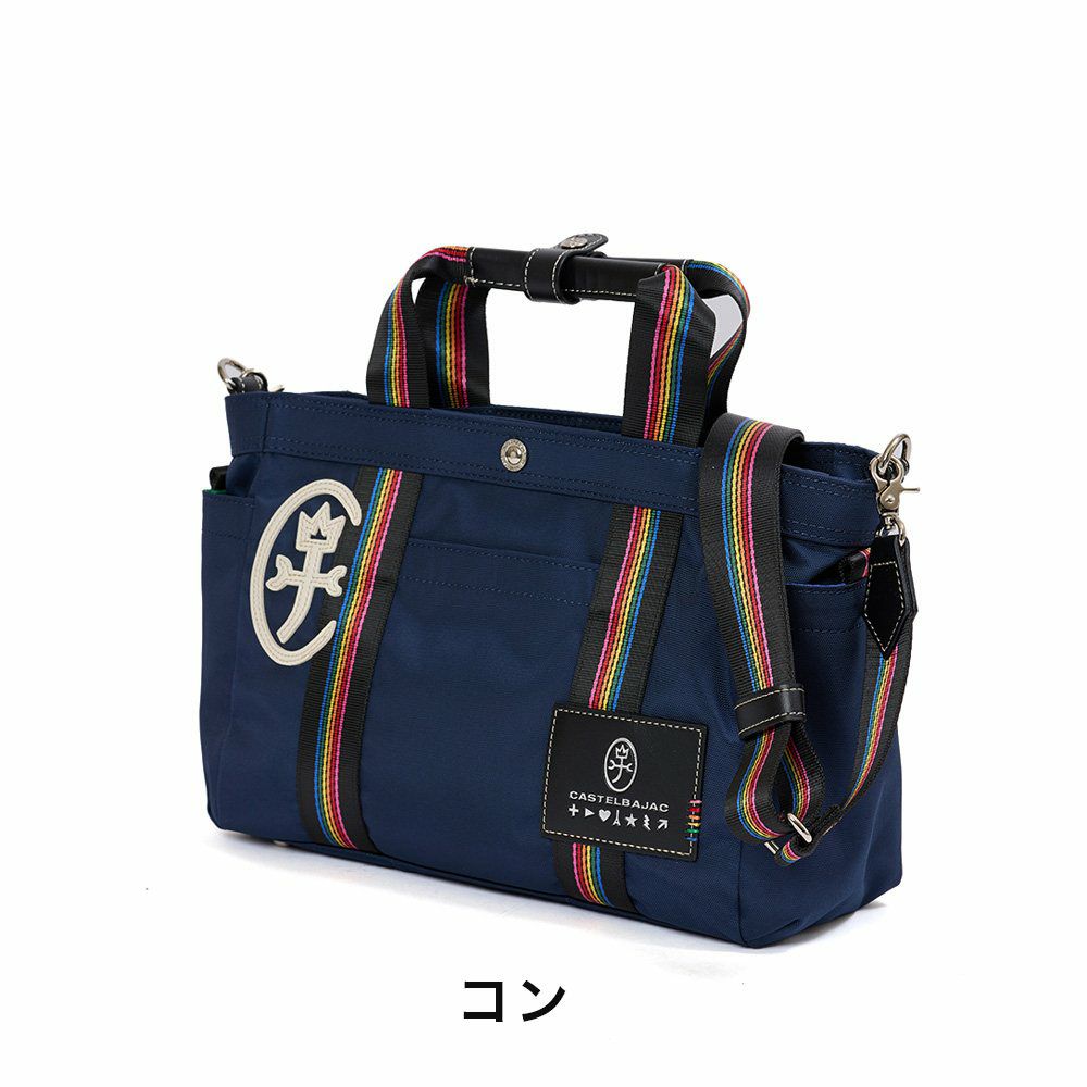 カステルバジャックショルダーバッグミニトートバッグ2WAYCASTELBAJACジャーニーミニボストンバッグSサイズメンズレディースショルダーバックブランドショルダー斜めがけバック斜め掛けバッグ25371
