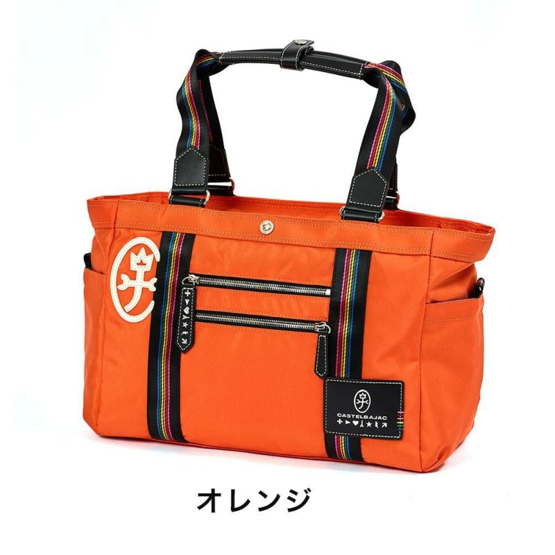 カステルバジャックボストンバッグCASTELBAJACジャーニーMサイズボストンバッグ小さめトートバックメンズレディースブランド旅行1泊2泊25372