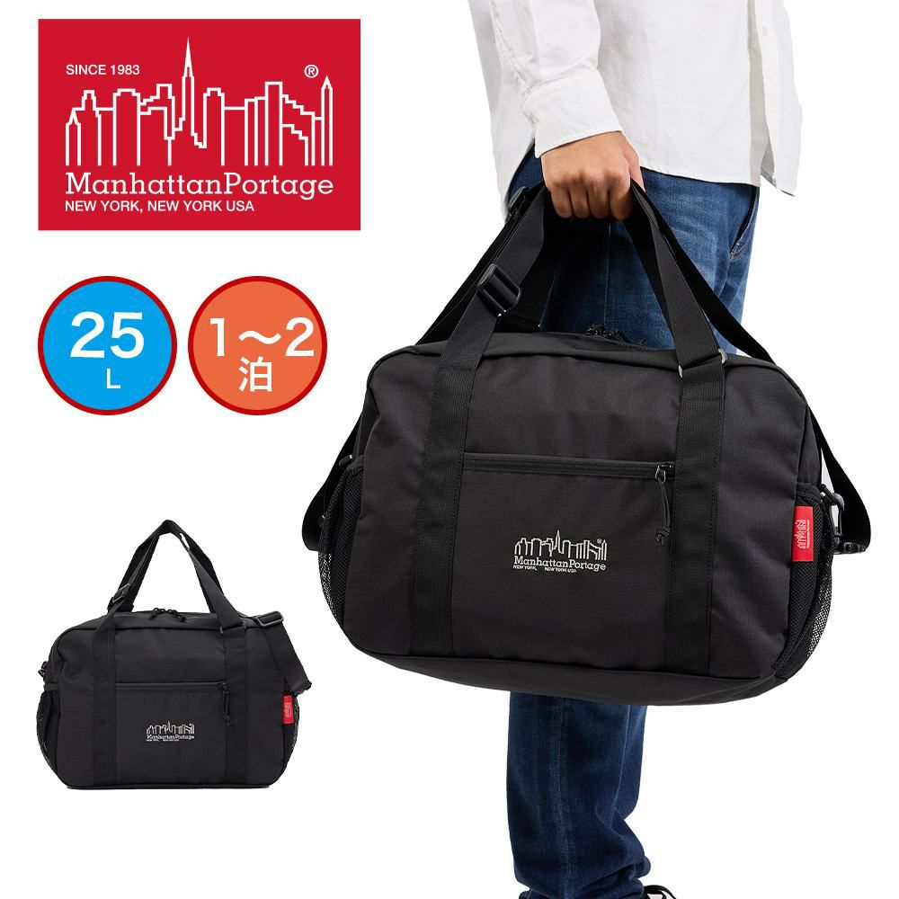 マンハッタンポーテージボストンバッグManhattanPortageメンズレディースボストンバックブランド小さめ大人おすすめおしゃれ人気軽い軽量1泊2泊EnduranceActionBagMP1824CDRSP