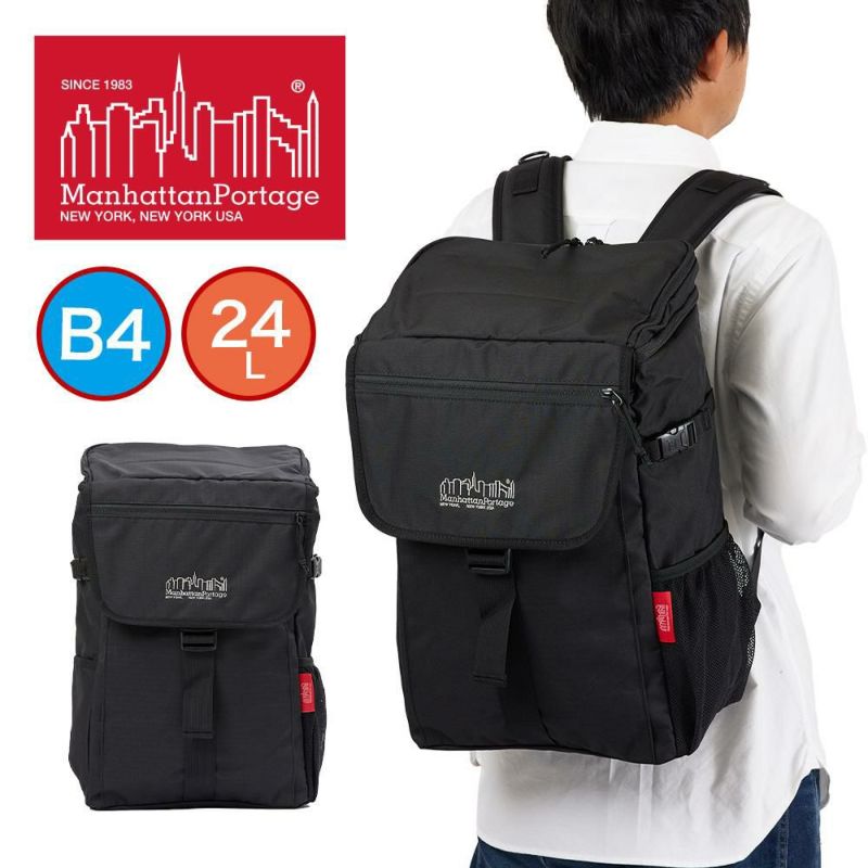 マンハッタンポーテージリュックManhattanPortage24LB4メンズレディース通学通学リュックスクールリュック大学生大人バックパックかっこいいおしゃれ軽量軽い人気SummitActionBagMP2230CDRSP