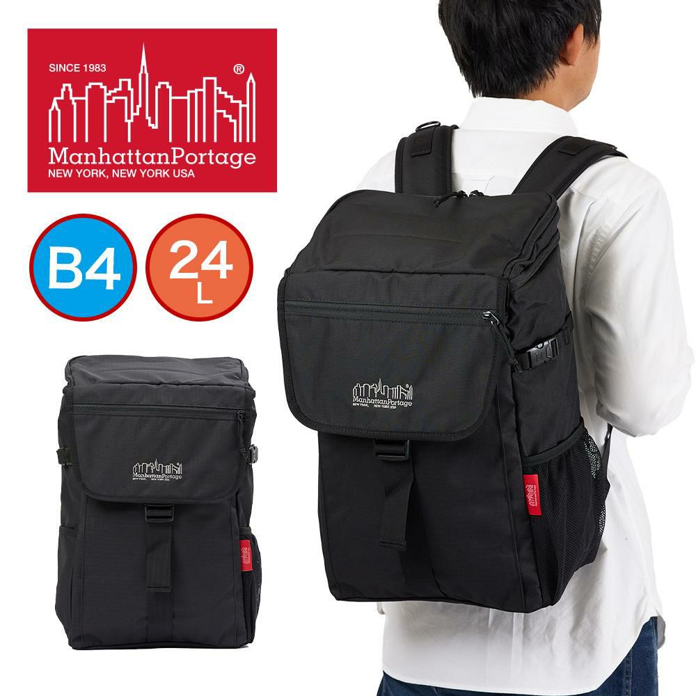 マンハッタンポーテージリュックManhattanPortage24LB4メンズレディース通学通学リュックスクールリュック大学生大人バックパックかっこいいおしゃれ軽量軽い人気SummitActionBagMP2230CDRSP