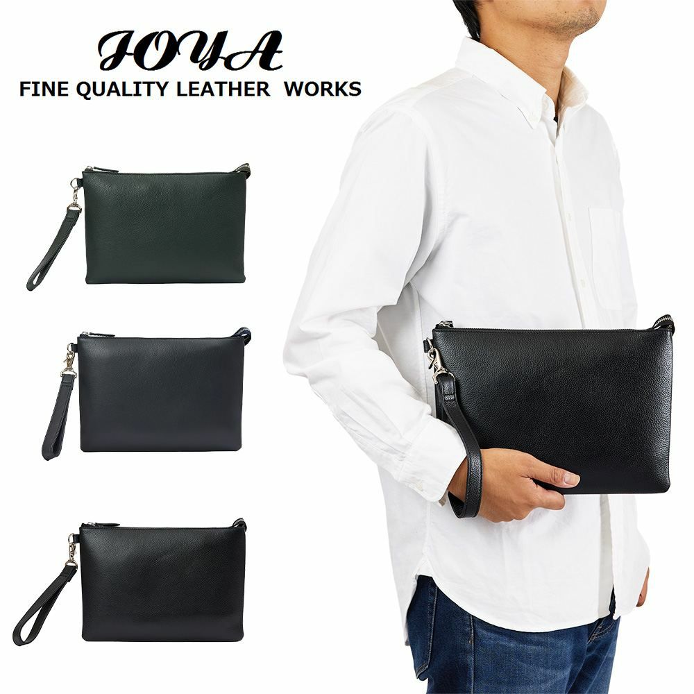 JOYAクラッチバッグセカンドバッグ本革大きめ大容量メンズジョヤセカンドバック持ち手ファスナー革レザー結婚式葬式冠婚葬祭二次会J4019