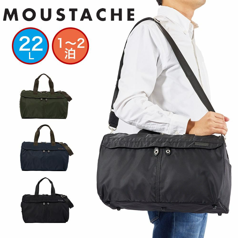 MOUSTACHEボストンバッグミニ22Lムスタッシュボストンバックボストンメンズレディース小さめ小さい軽量軽いコンパクトスポーツ旅行ゴルフキャンプブランドナイロン日帰り1泊大人BFV-4480