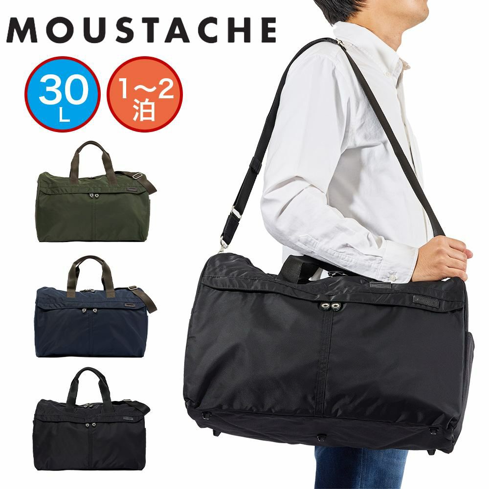 MOUSTACHEボストンバッグムスタッシュ30Lボストンバックボストンメンズレディース小さめ小さい軽量軽いコンパクトスポーツ旅行ゴルフキャンプブランドナイロン1泊2泊大人BFV-4481