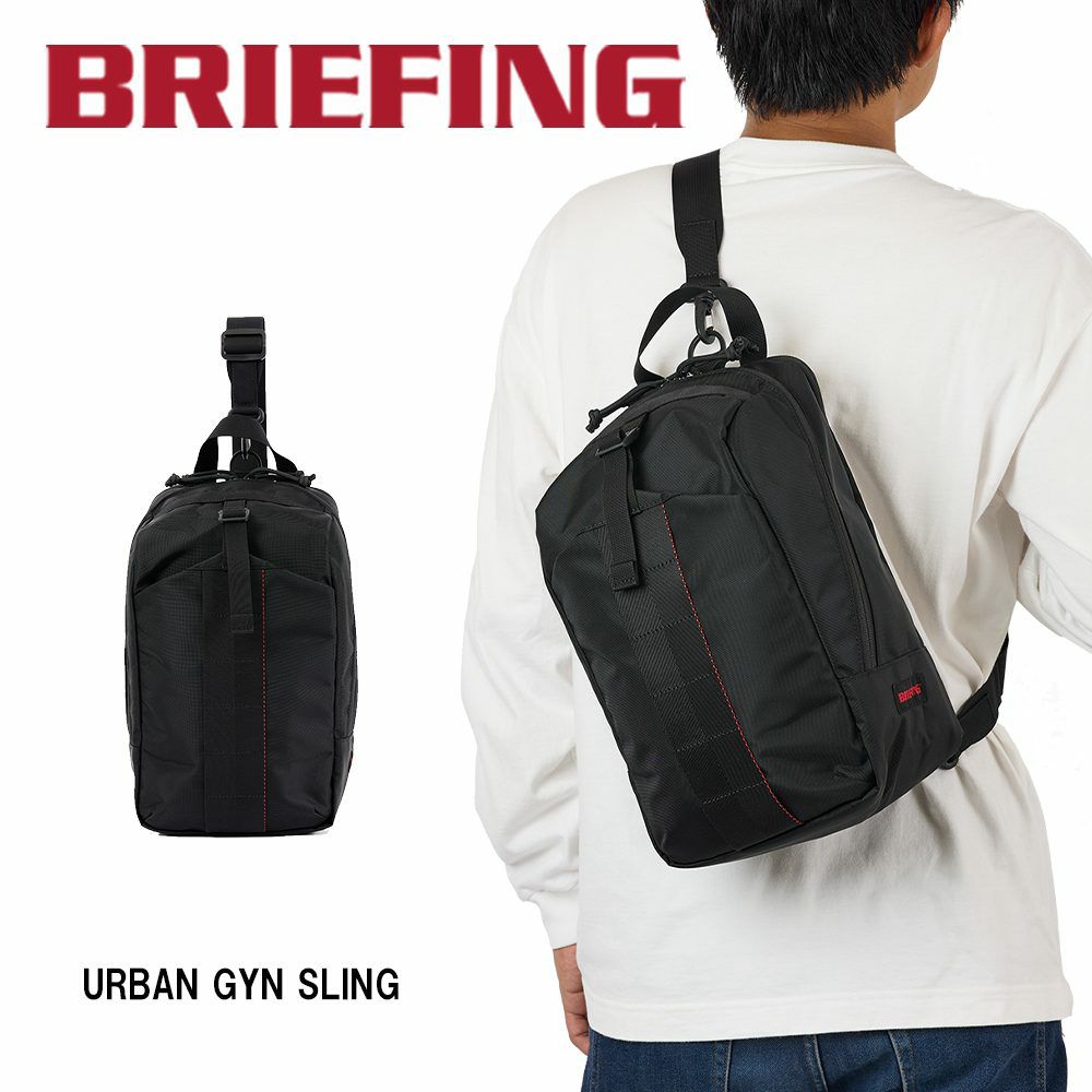 ブリーフィングBRIEFINGボディバッグURBANGYMSLINGメンズレディースショルダーバッグワンショルダーバッグブランド大容量大きめジムスポーツ人気大人おしゃれ正規品BRA231L73