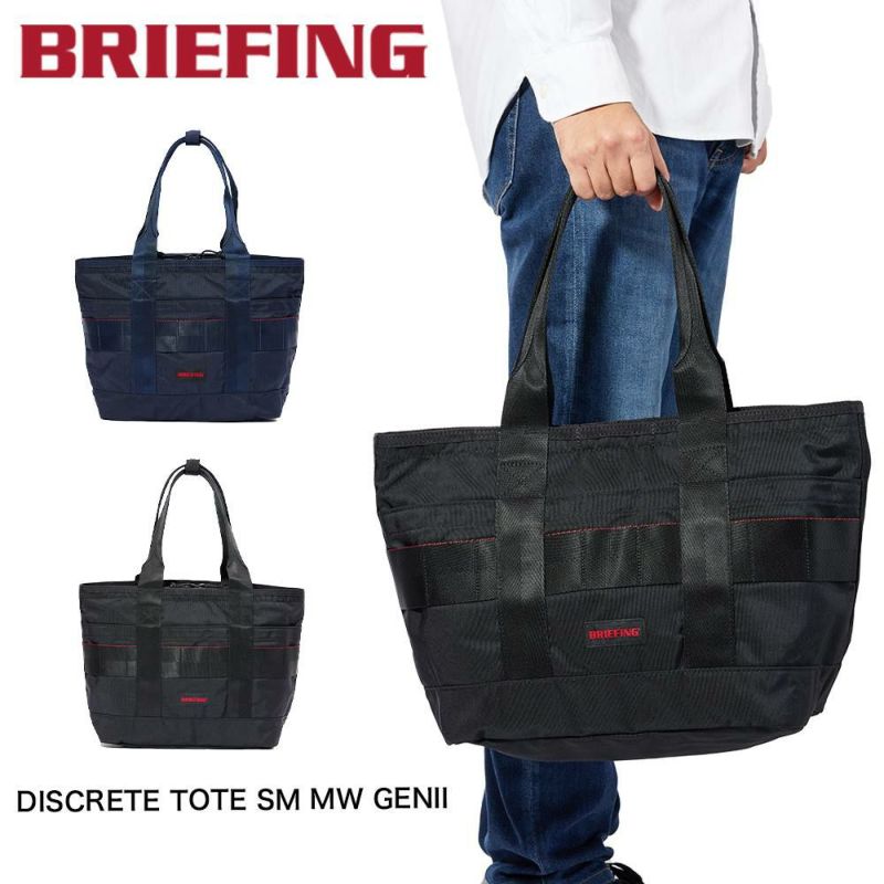 ブリーフィングBRIEFINGトートバッグDISCRETETOTESMMWGENIIメンズレディースA4ビジネストートビジネスバッグコンパクト小さめ通勤通学ブランドビジネス肩掛けカバン正規品BRA233T25