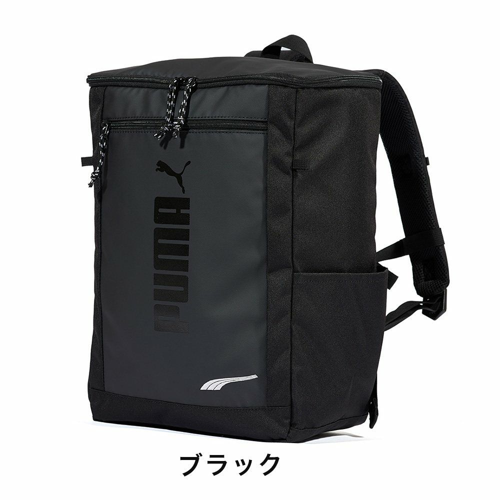 プーマリュックPUMA20LA4ボックス型リュックサック撥水加工キッズ子供小学生男子女子男の子女の子ボックスリュックブランドかわいい親子ペアジュニア人気こども子どもJ20251
