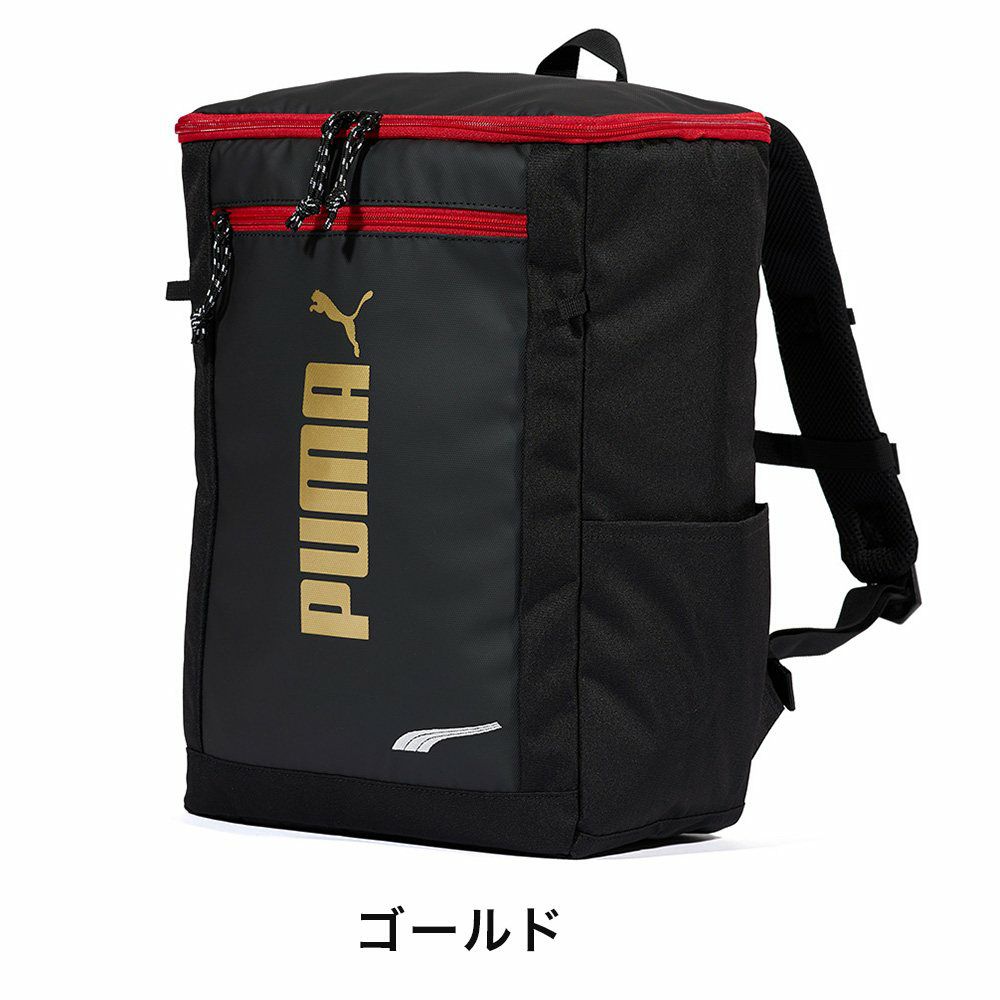 プーマリュックPUMA20LA4ボックス型リュックサック撥水加工キッズ子供小学生男子女子男の子女の子ボックスリュックブランドかわいい親子ペアジュニア人気こども子どもJ20251