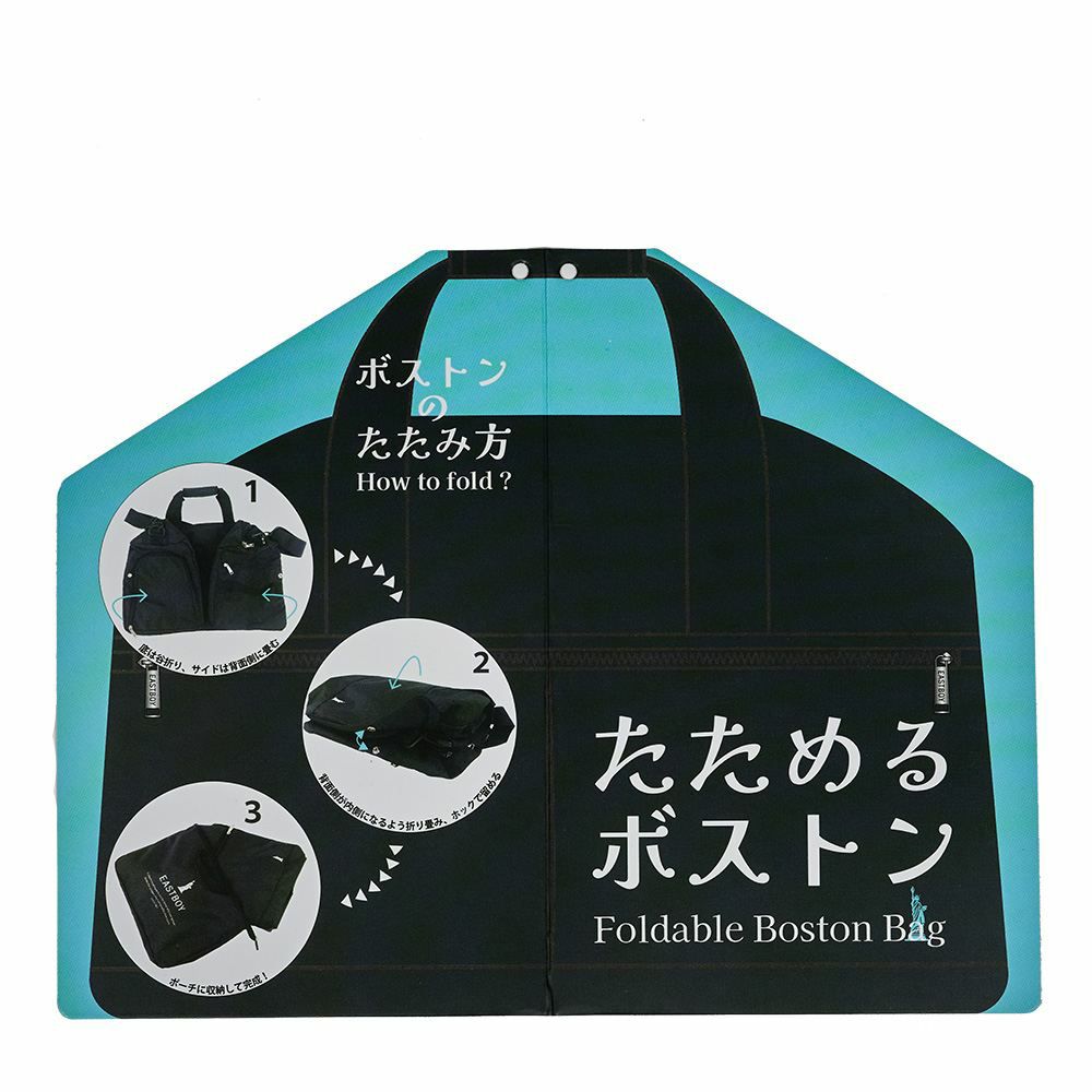 イーストボーイボストンバッグ折りたたみEASTBOY40Lボストンレディース1泊2泊3泊ボストンバック修学旅行林間学校旅行部活女子中学生高校生大学生女子高生人気かわいいブランドEBA80