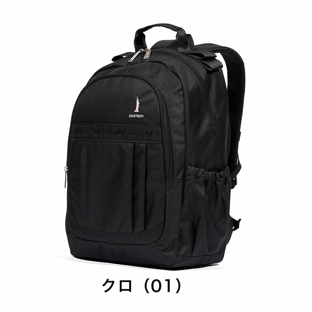 イーストボーイリュックEASTBOY19LA4リュックサックキッズ撥水子供小学生低学年高学年女子女の子ブランドかわいい人気こども子ども卒園式入学式6歳7歳8歳9歳EBA82