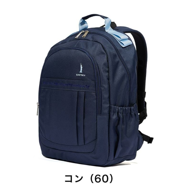イーストボーイリュックEASTBOY19LA4リュックサックキッズ撥水子供小学生低学年高学年女子女の子ブランドかわいい人気こども子ども卒園式入学式6歳7歳8歳9歳EBA82