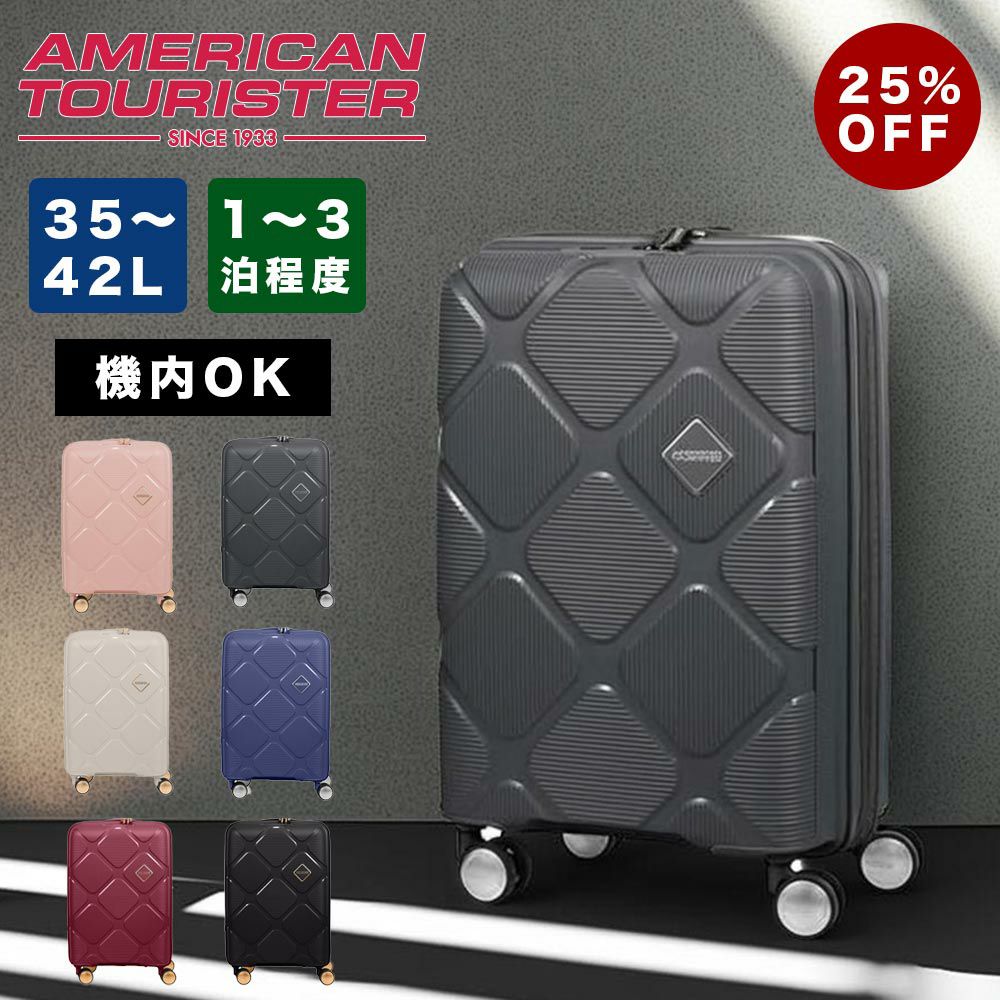 【25%OFF】スーツケース機内持ち込みアメリカンツーリスターSサイズ容量拡張AmericanTouristerインスタゴン31L37L1泊2泊3泊軽量キャリーケース機内持込おしゃれかわいい旅行135004