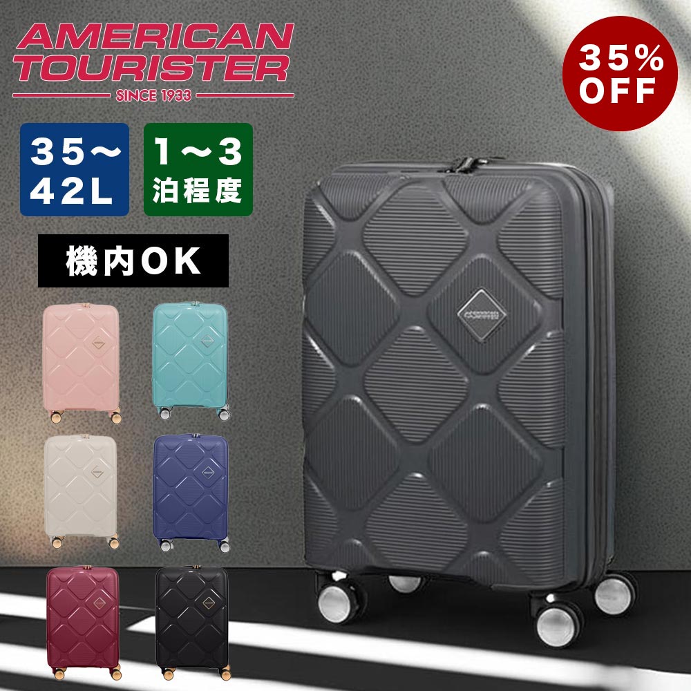 【25%OFF】スーツケース機内持ち込みアメリカンツーリスターSサイズ容量拡張AmericanTouristerインスタゴン31L37L1泊2泊3泊軽量キャリーケース機内持込おしゃれかわいい旅行135004
