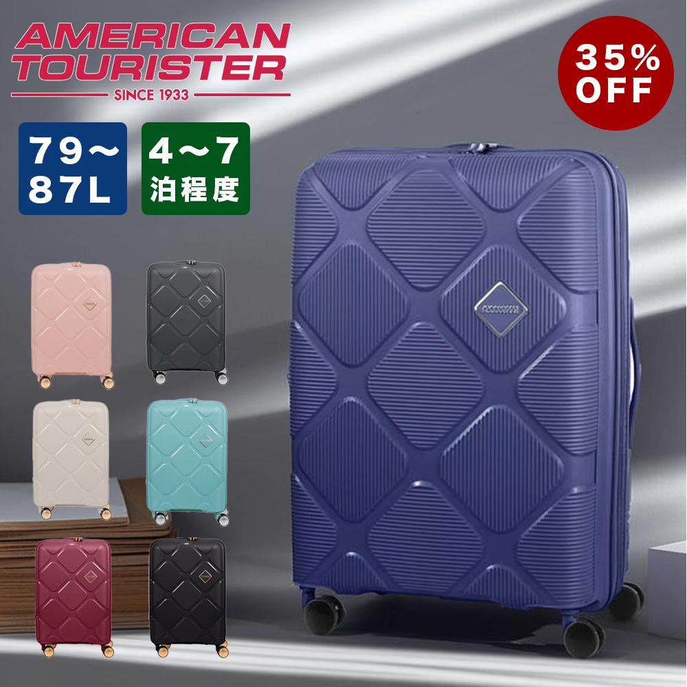 【25%OFF】スーツケースアメリカンツーリスターMサイズ容量拡張AmericanTouristerインスタゴン79L87L5泊6泊7泊軽量キャリーケース大容量大きめおしゃれかわいい旅行135005