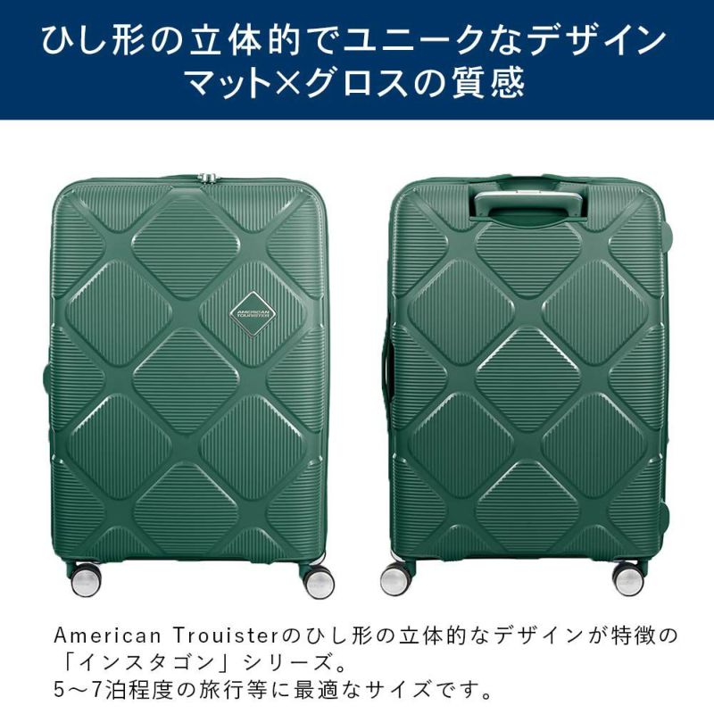 【25%OFF】スーツケースアメリカンツーリスターMサイズ容量拡張AmericanTouristerインスタゴン79L87L5泊6泊7泊軽量キャリーケース大容量大きめおしゃれかわいい旅行135005